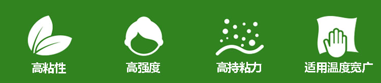 棉紙膠帶優(yōu)勢(shì)