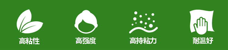 高強(qiáng)度PET膠帶